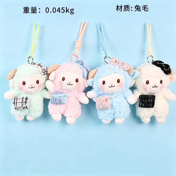 Colgante Moe Fun Standing Fragrant Style Lamb Plush