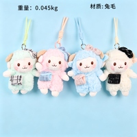 Colgante Moe Fun Standing Fragrant Style Lamb Plush 2