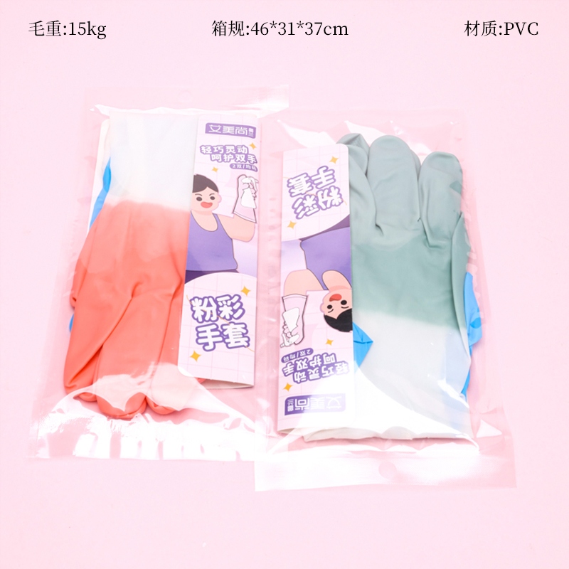 Eshanmei 47500.00g Guantes de Látex