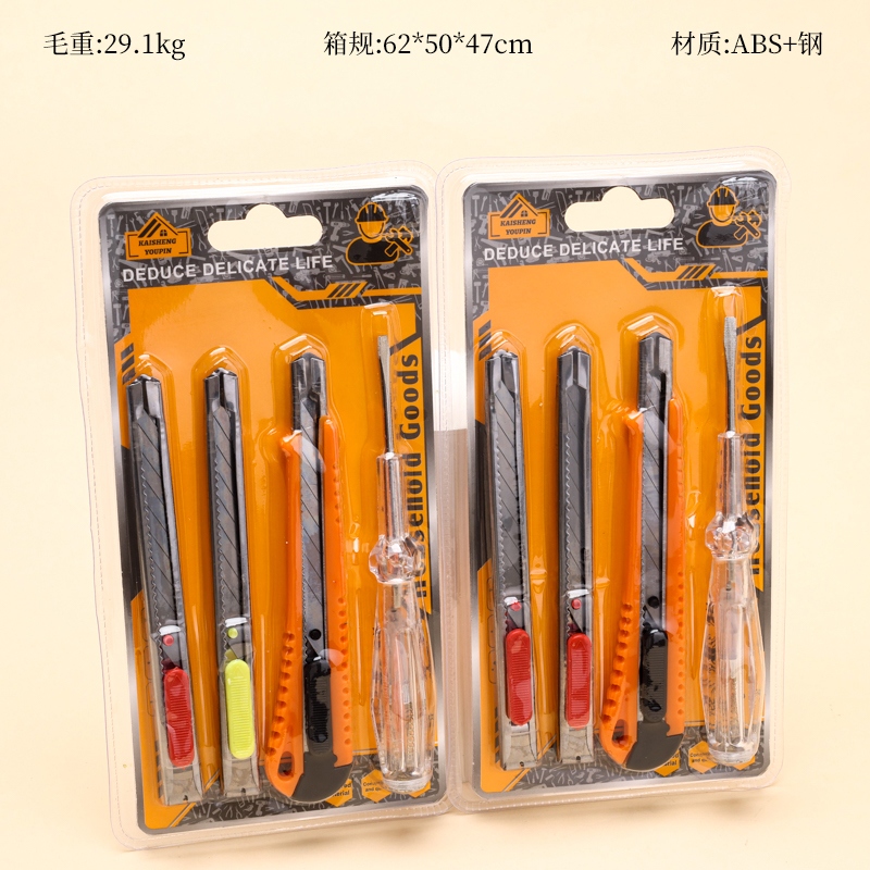 K-51844 Cuchillo de Arte Bolígrafo Eléctrico Conjunto de Cuatro Piezas 2