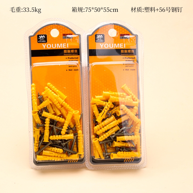 A- 9690 Pequeño Conjunto de Tornillos de Expansión (30 Sets) 2