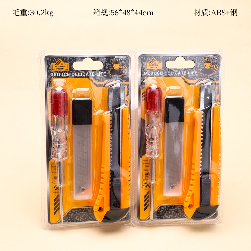 K-51847 Cuchillo de Arte de la Pluma Eléctrica Conjunto de Tres Piezas 2