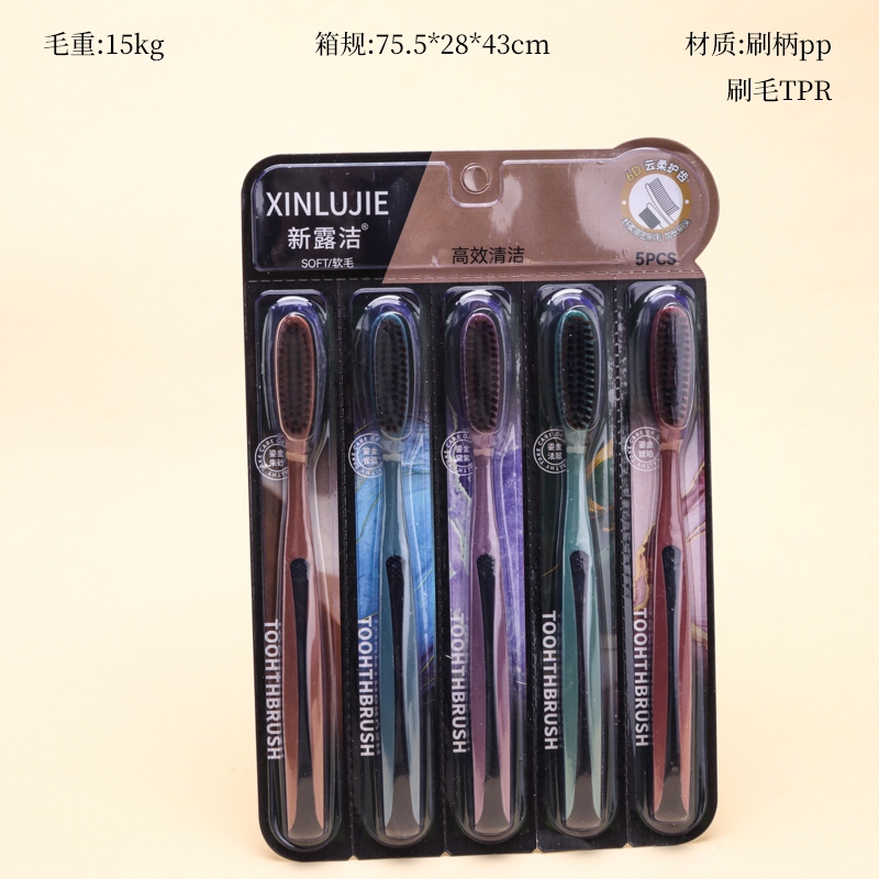 New Lujie 142 Five Long Head Toothbrushs
