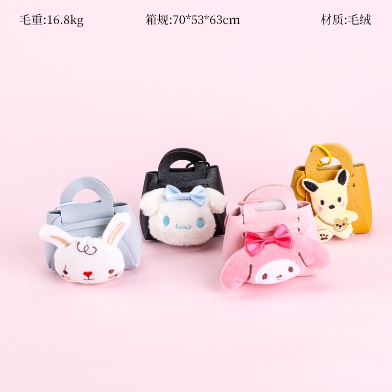 Accesorios de Cuero de Dibujos Animados Bolsa Al Azar