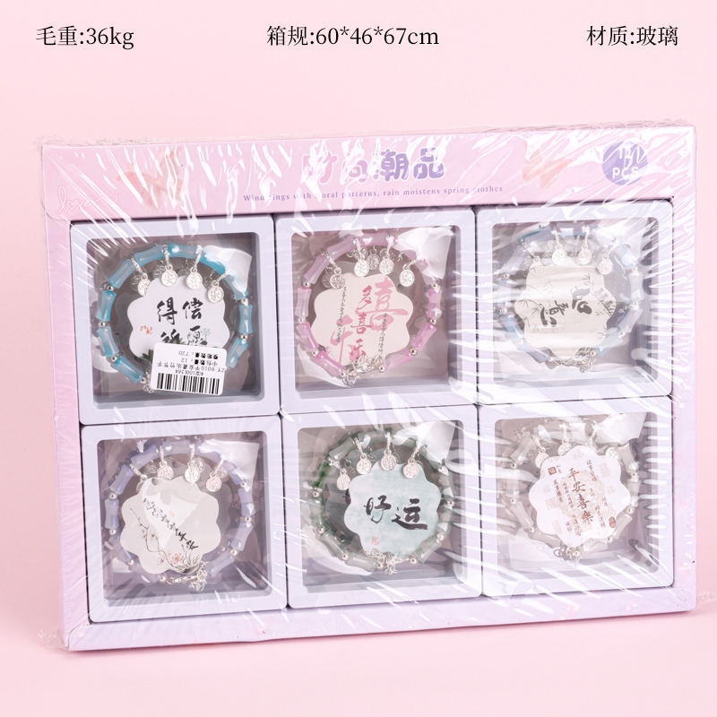 ZY-8010 Ping an Joy Bamboo Pulsera