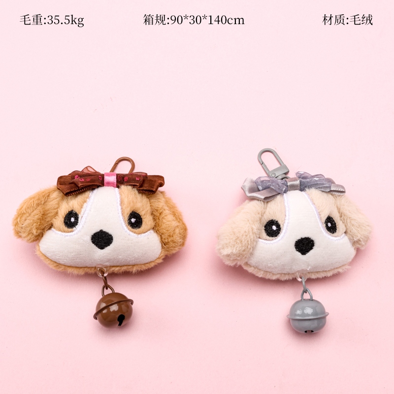 Colgante Bow Bell Dog Plush