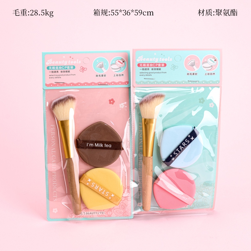 S-691 Air Cushion Puff Brush Combinación (2 1)