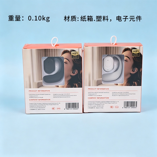 C07 Bluetooth Headset 2