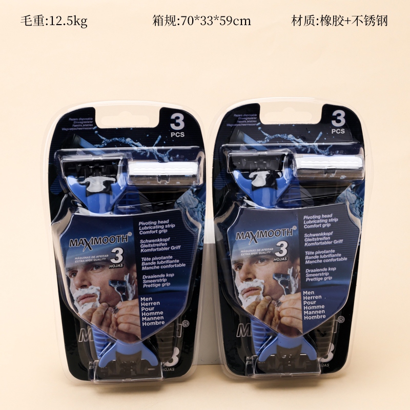 3389B Razor Azul de Tres Capas (3pc)