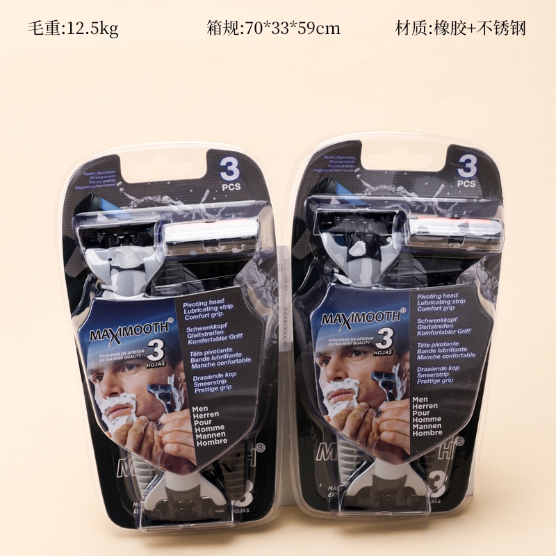 3389GRAY Black Three-layer Shaver (3pc) 2