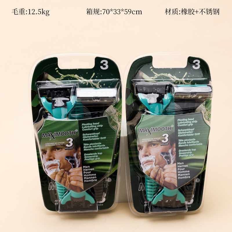3389G Green Three-layer Shaver (3pc)