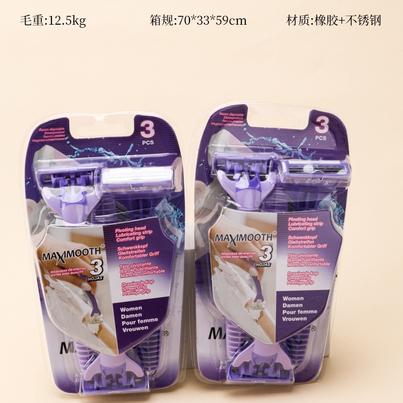 3389P Morado de Tres Capas de Afeitar (3pc) 2