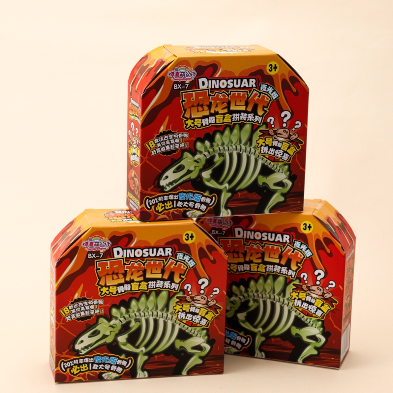 BX-7 Dinosaurio Esqueleto Assembled Building Blocks 3