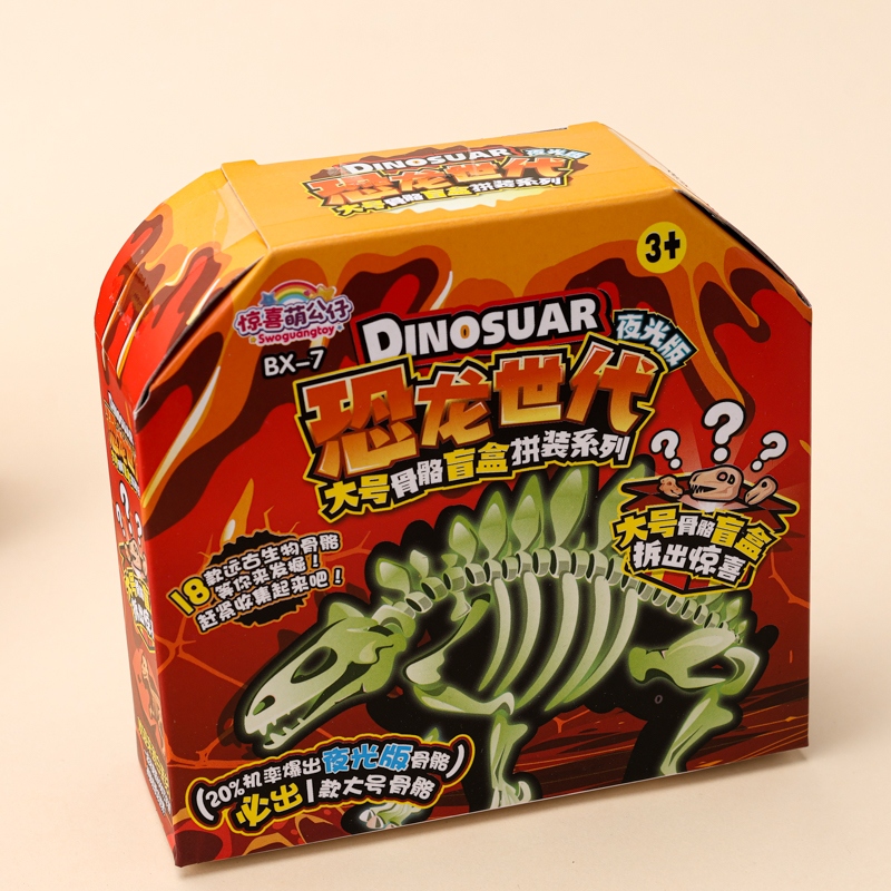 BX-7 Dinosaurio Esqueleto Assembled Building Blocks 4