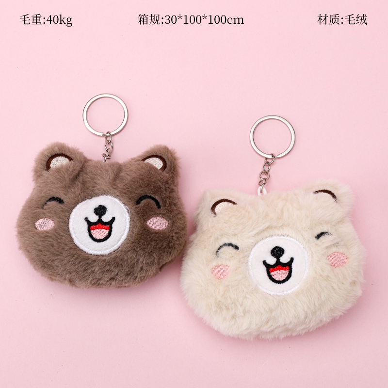 Smiley Bear Plush Colgante