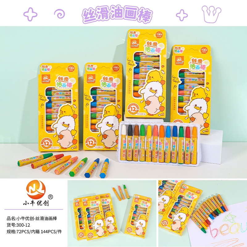 Mavericks Youchuang 300-12 Silky Crayon 2
