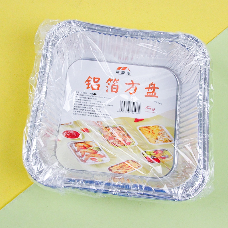 LYJ-6206 Air Fryer Aluminum Foil Square Plate Pack de 4 2
