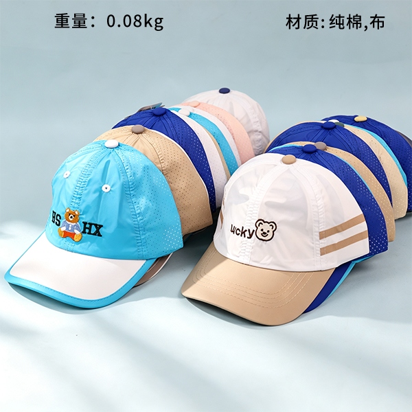 Cap de Béisbol Infantil Secado Rápido (Color Mezclado) 2