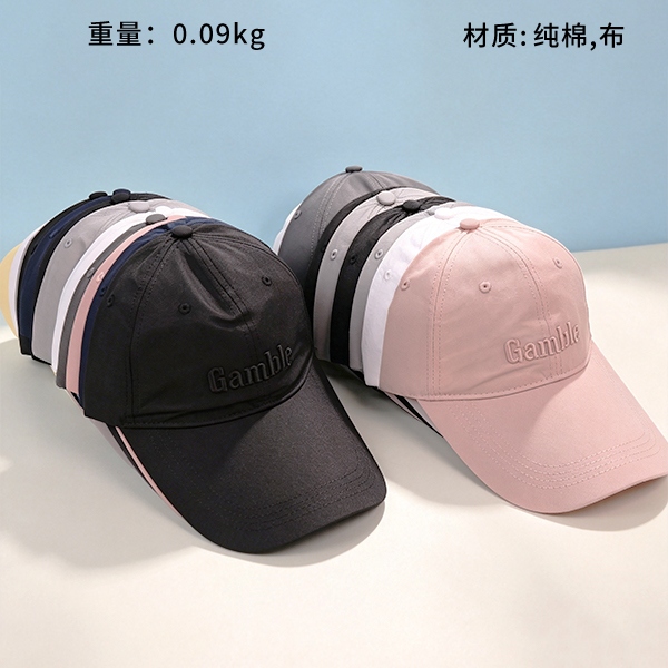 Red de Gorra de Béisbol de Secado Rápido (Color Mezclado)