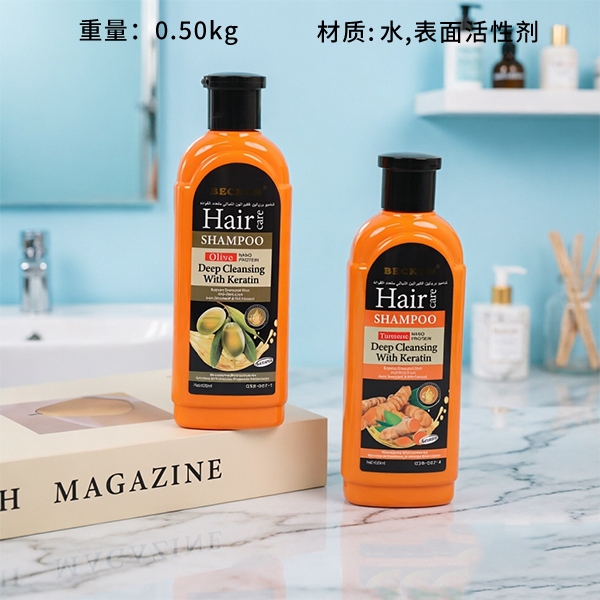GS8067-1-4 Shampoo (420ml) 2