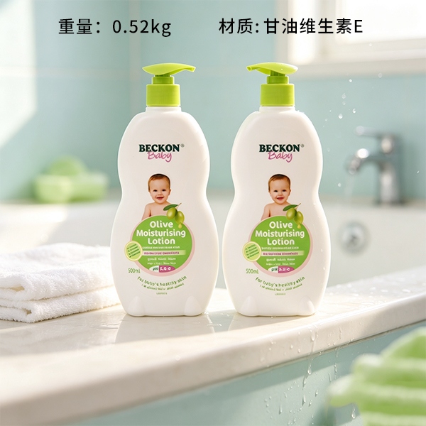 LZ0223-2 Loción de Bebé (500ml) 2