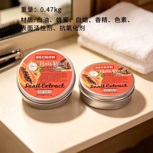 GS8036-6 Cera de Pelo (150g)