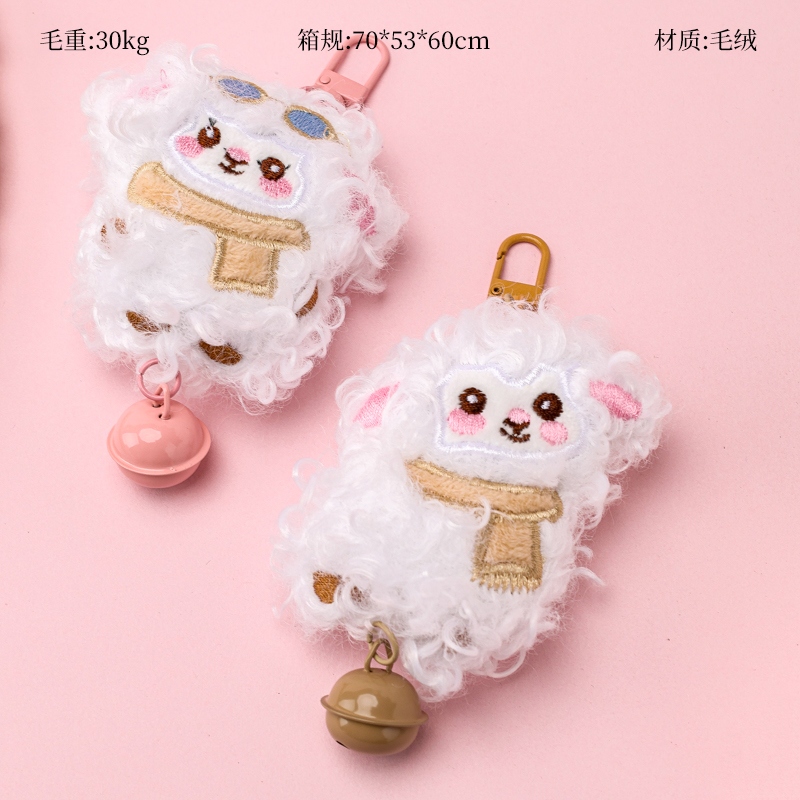 Nuevo Colgante de Cordero de Curly Bell 2