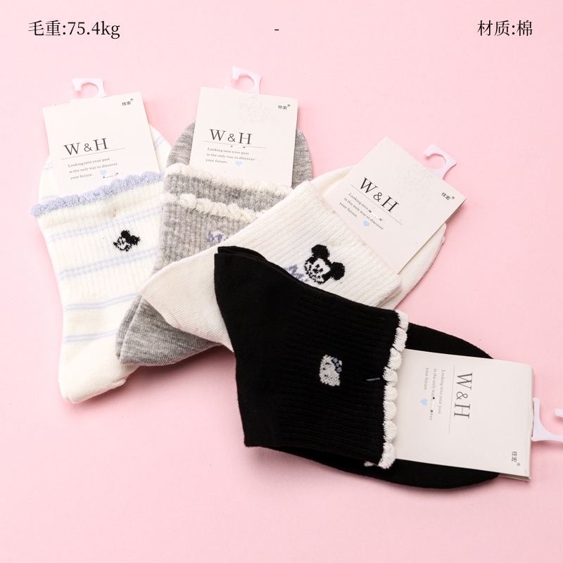 Wang Hong Mujeres Deportes Calcetines de Algodón 2