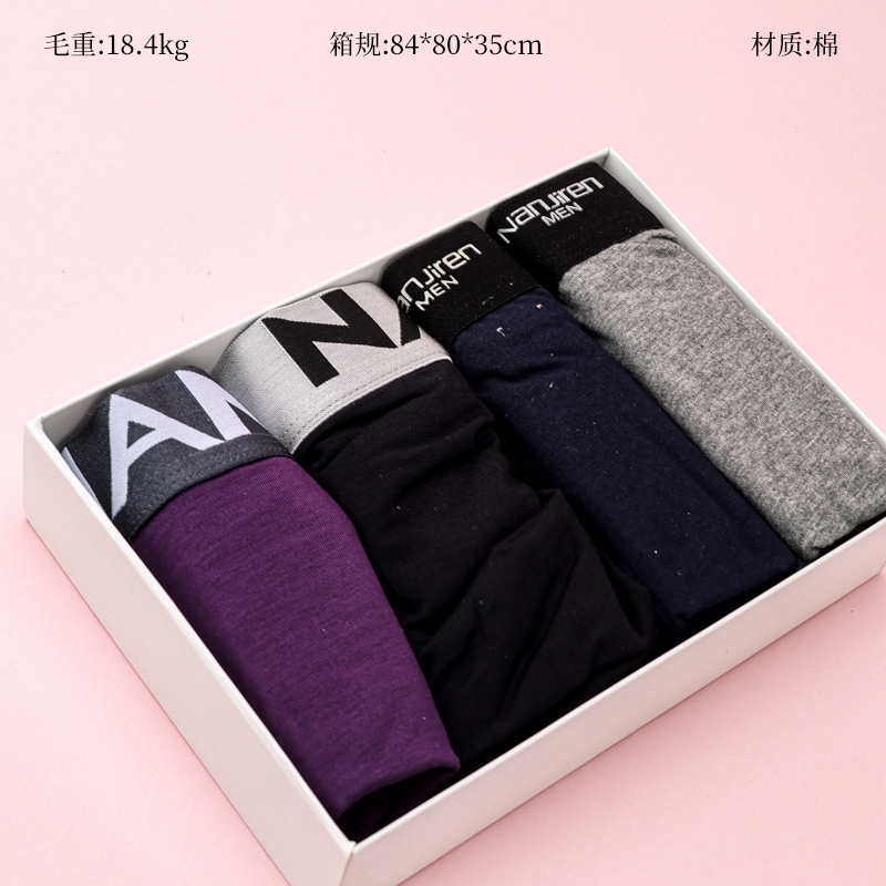 Ropa Interior Masculina Mezclada (L) 2