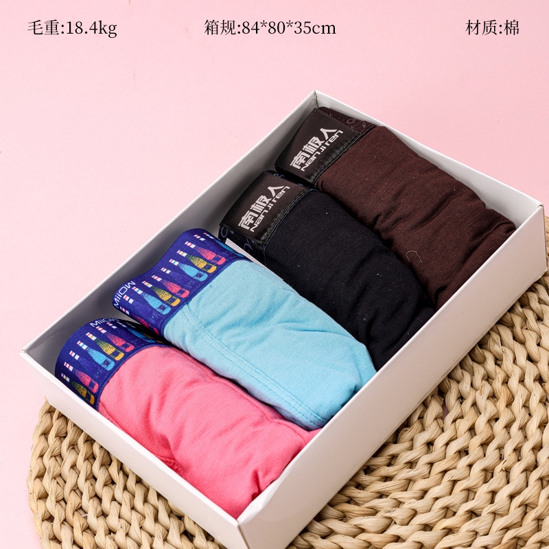 Ropa Interior Masculina Mezclada (XL) 2
