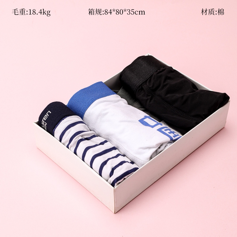 Ropa Interior Masculina Mixta (2XL) 2