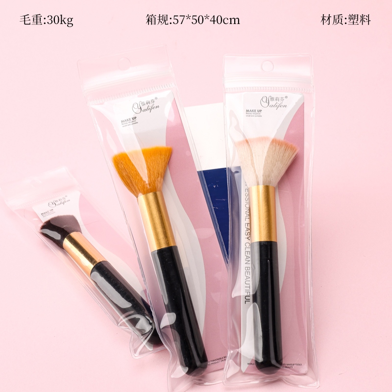 Ya Liffin Blush Brush 2
