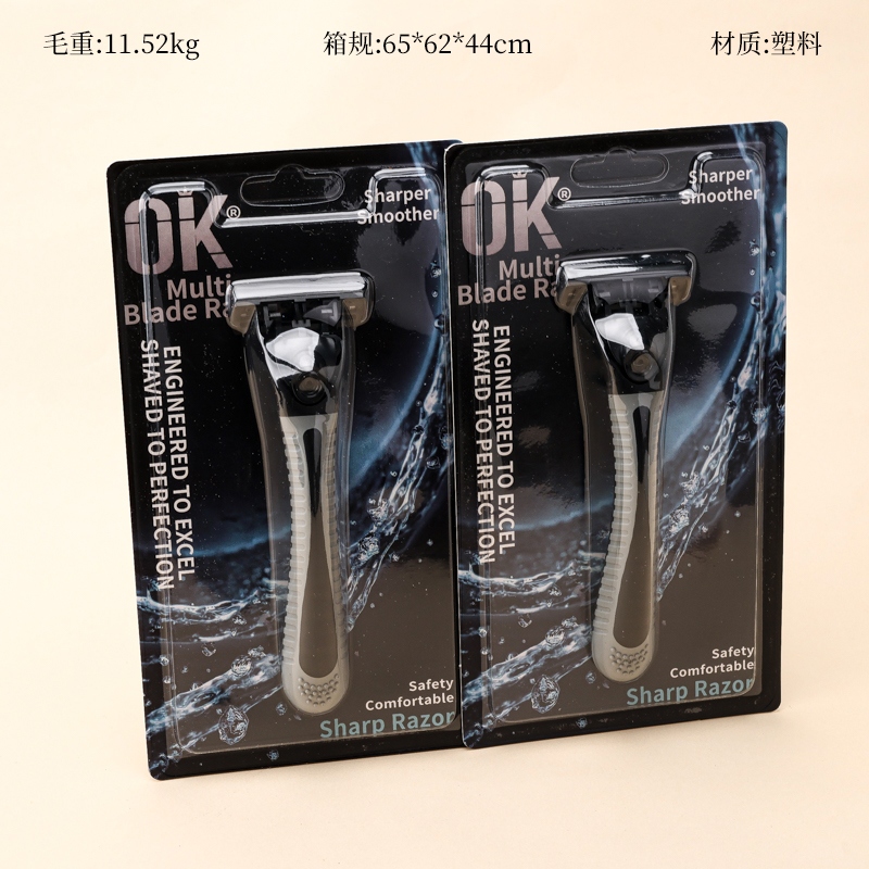 OK201-1 Suction Card Shaver