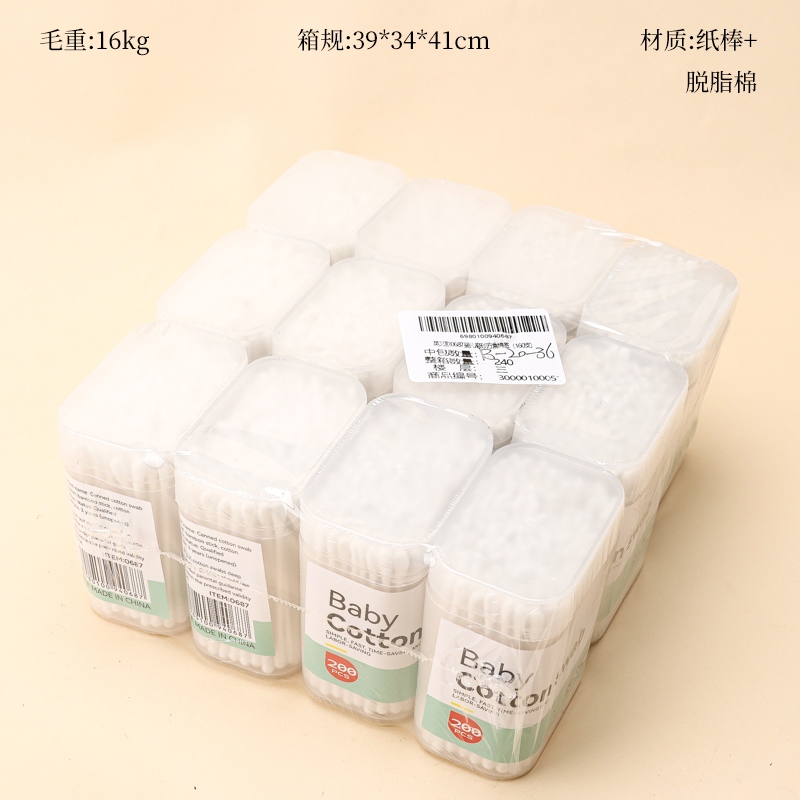 Inglés 0687 Bebé Fruncido Caja de Algodón Swabs (160)