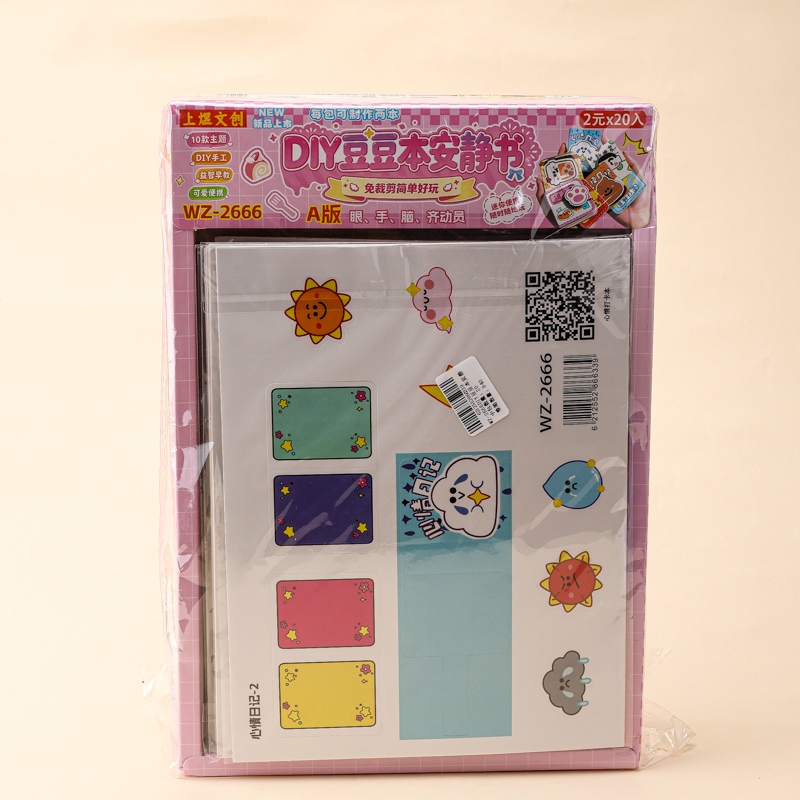 WZ-2666DIY Libro Silencioso de Beanie 4