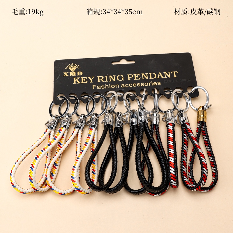 Tejido de Cuero de la Cuerda Keychain 2