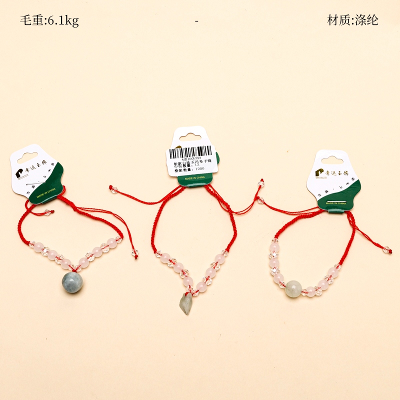 Nueva Cuentas Blancas Pulsera Colgante de Jade