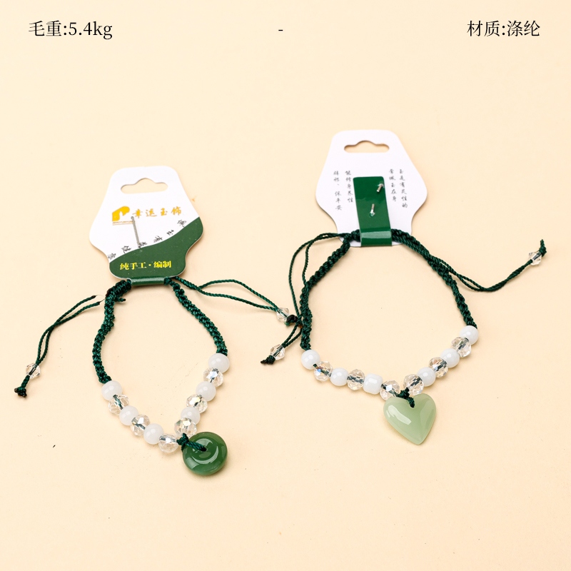 Blanco Cuentas Jade Colgante de Cuerda Verde Brazalete 2