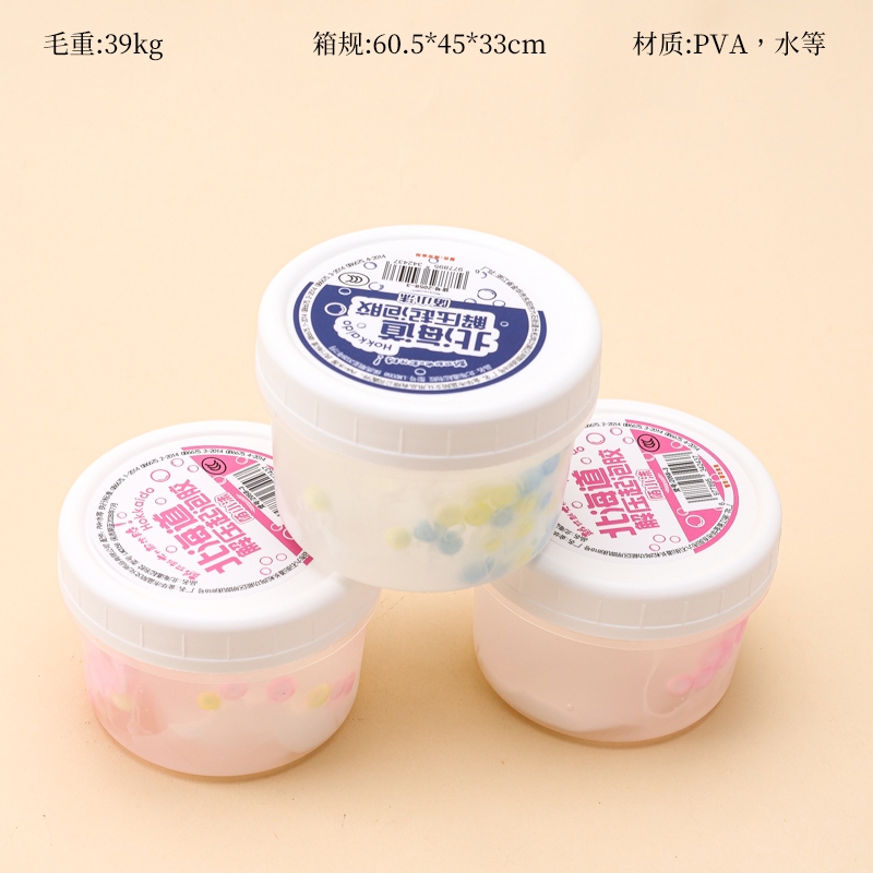 LM2058-3 Hokkaido Foaming Gum 2