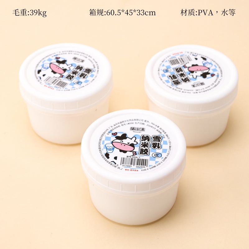 LM2058-7 Snow Emulsion Foaming Gel