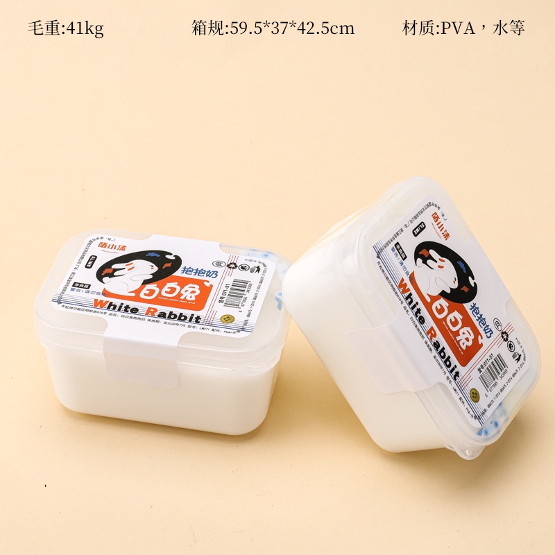 LM071-51 White Rabbit Hug Milk 2