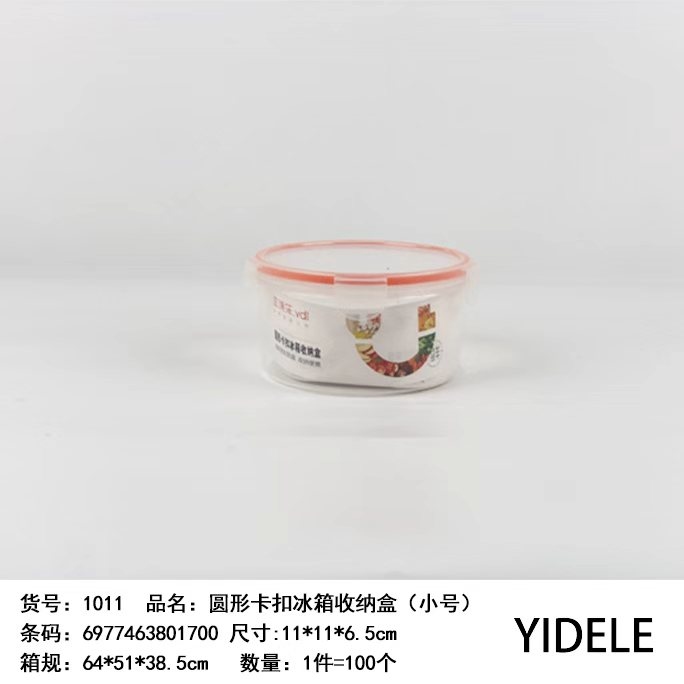 Yidele 1011 Caja de Almacenamiento de Hebilla Redonda (Pequeña)