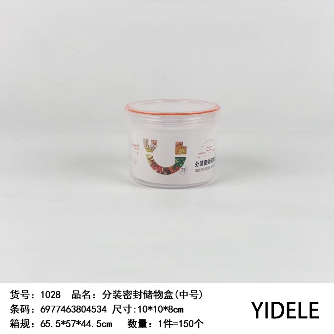 Ydelle 1028 Sub-pack Caja de Almacenamiento Sellada (Media)