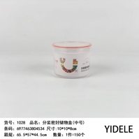 Ydelle 1028 Sub-pack Caja de Almacenamiento Sellada (Media) 2