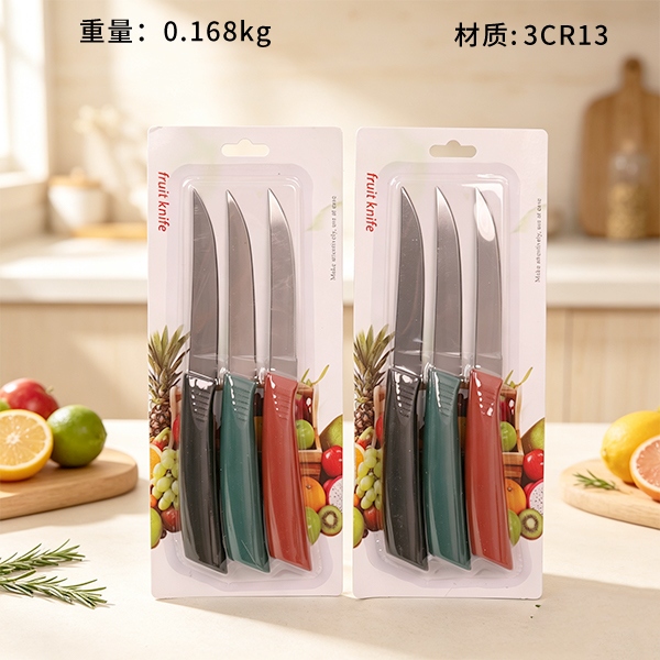 Cuchillo Cocinero JW-4 (3PCS) 2
