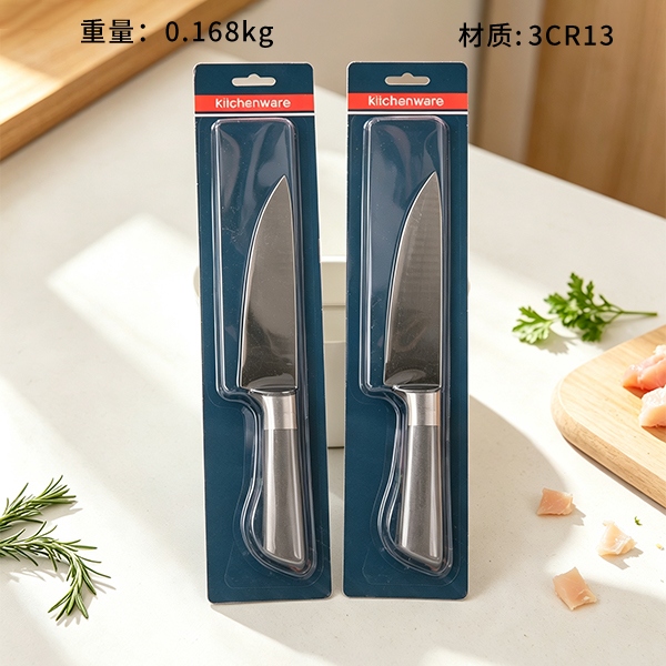 JW-6 Chef Knife 2