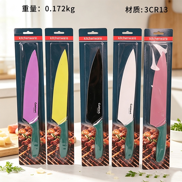 JW-7 Chef Knife 2