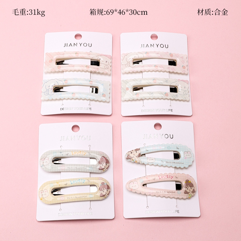 264050.00g Clip BB 2