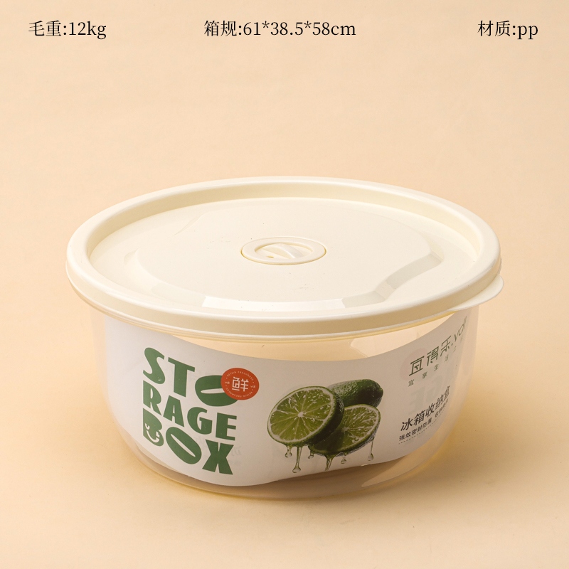 Yidele 1030 Caja Redonda de Mantenimiento Fresco (Simple Pack) 2