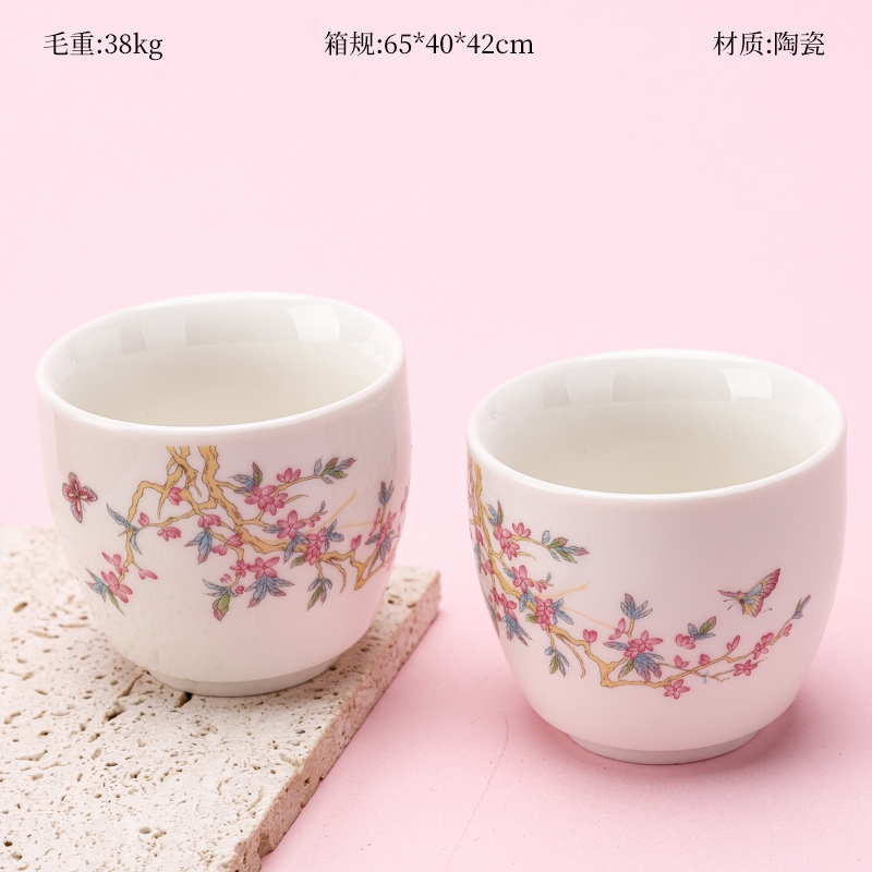 Peach Blossom Guest Cup 2